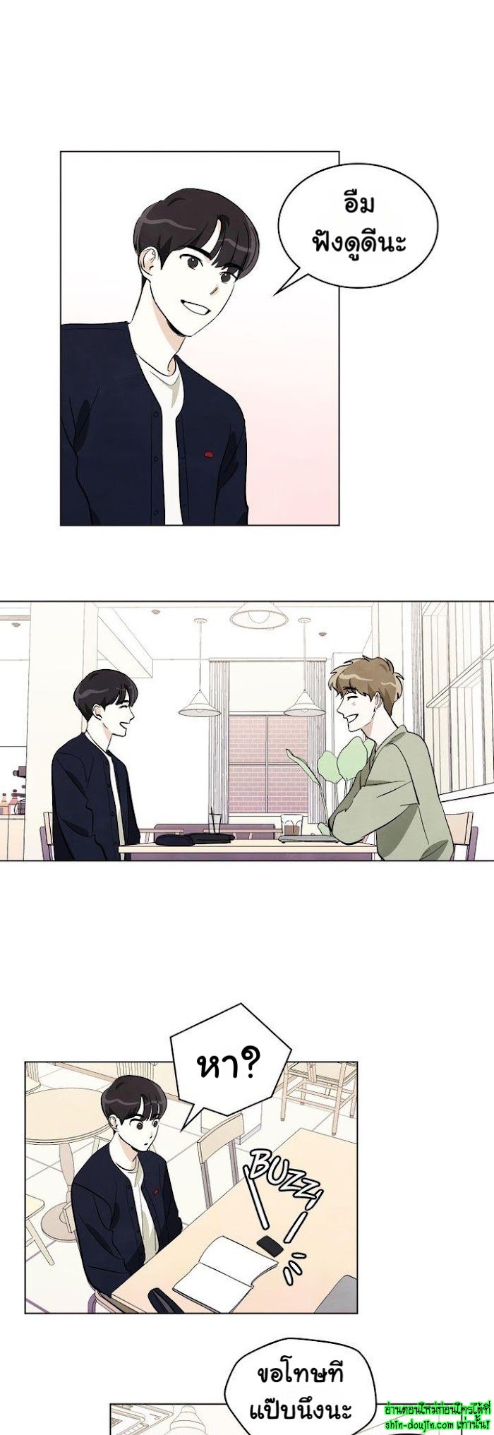 I want to go see the stars EP 8
